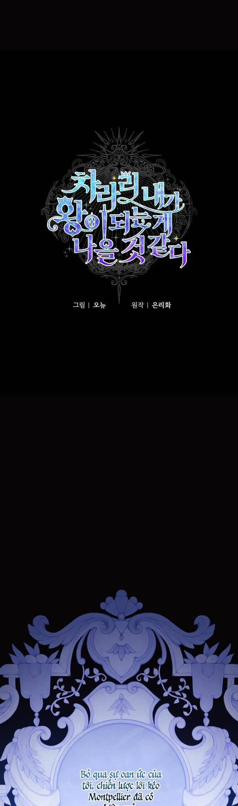 Thà Làm Vua Còn Hơn 24 trang 17