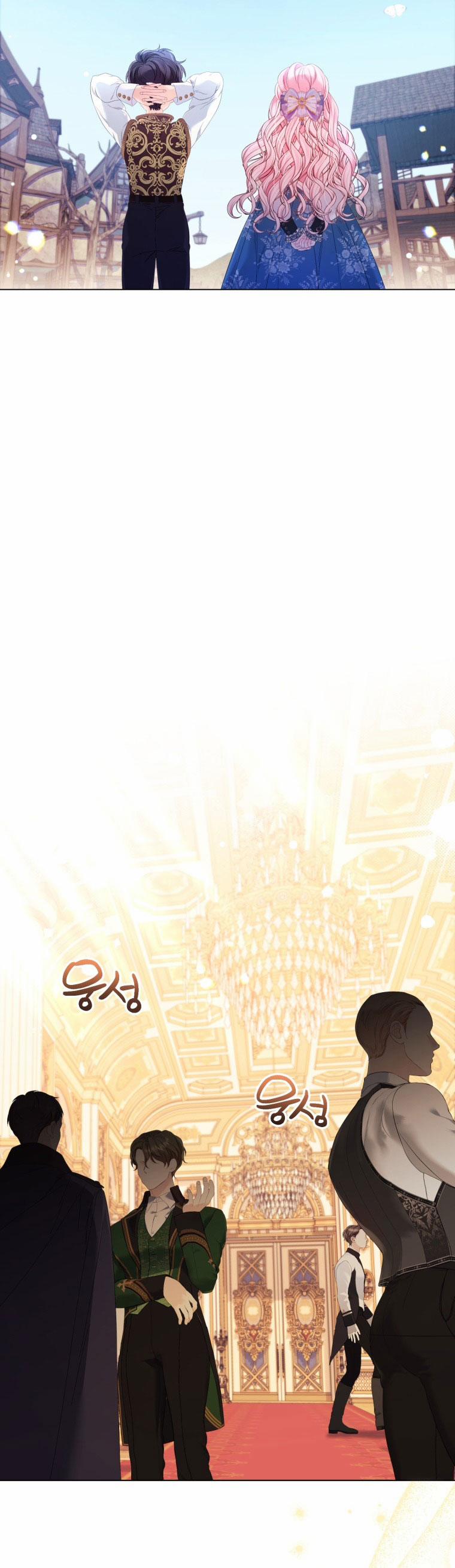 Thà Làm Vua Còn Hơn 25.1 trang 14