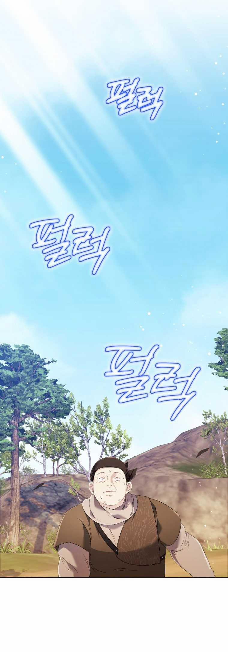 Thà Làm Vua Còn Hơn 26.2 trang 5