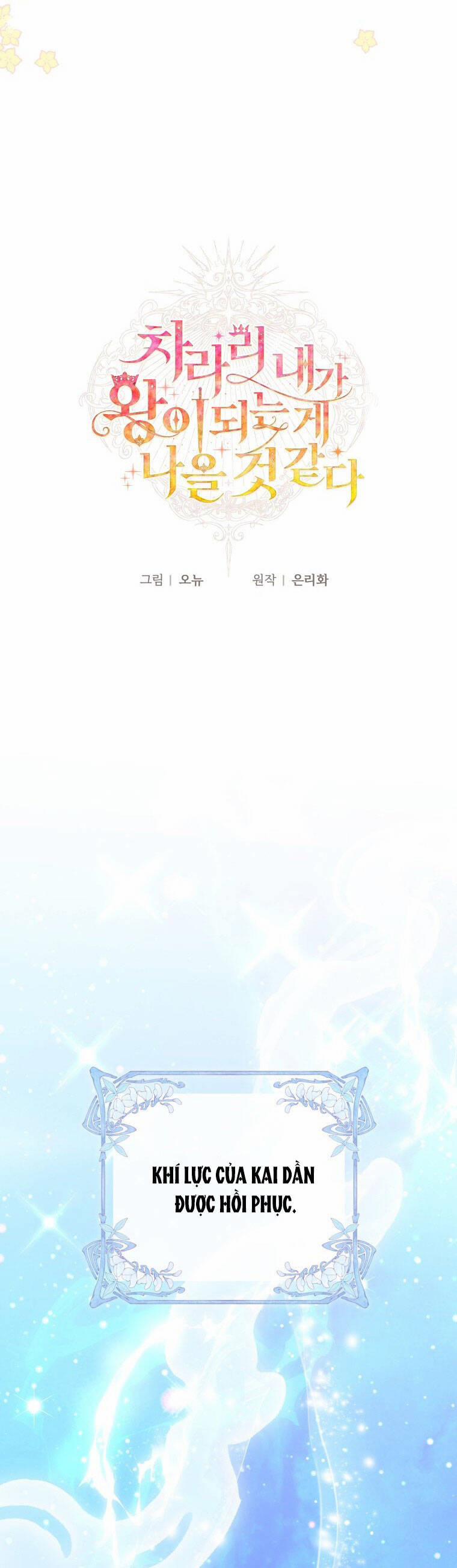 Thà Làm Vua Còn Hơn 27.1 trang 9