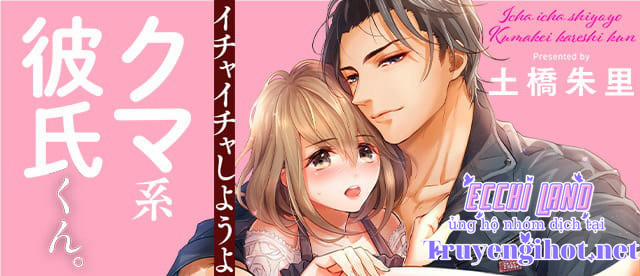 Thả Thính Chàng Gấu Nhà Tôi 29.2 trang 5