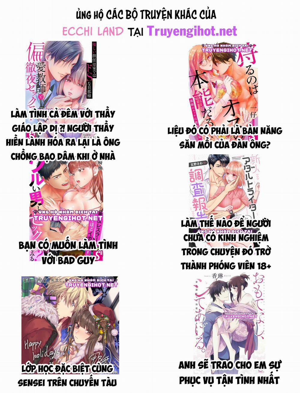 Thả Thính Chàng Gấu Nhà Tôi 8.2 trang 7