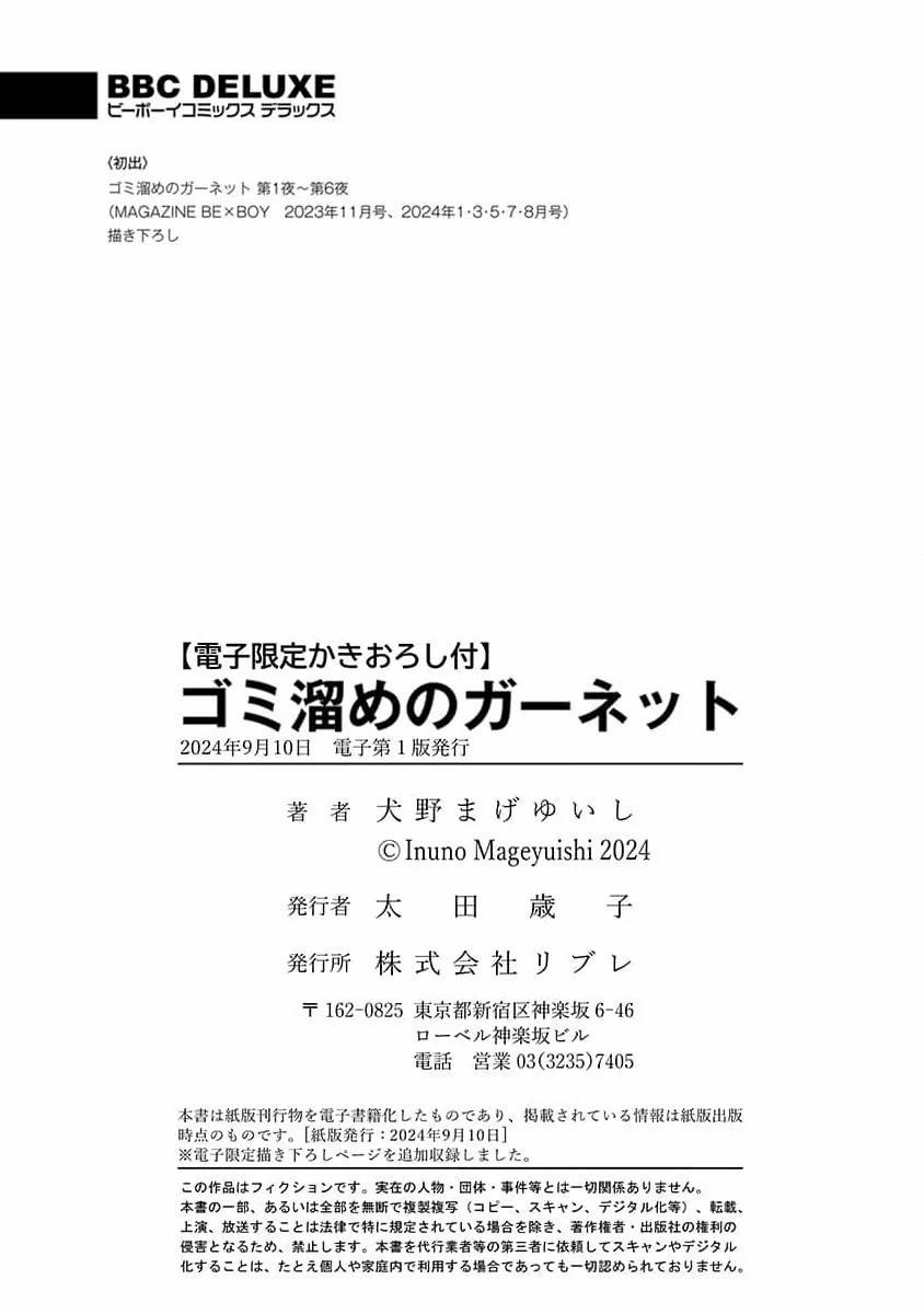 Thạch lựu lấp lánh trong bãi rác 6.5 trang 15