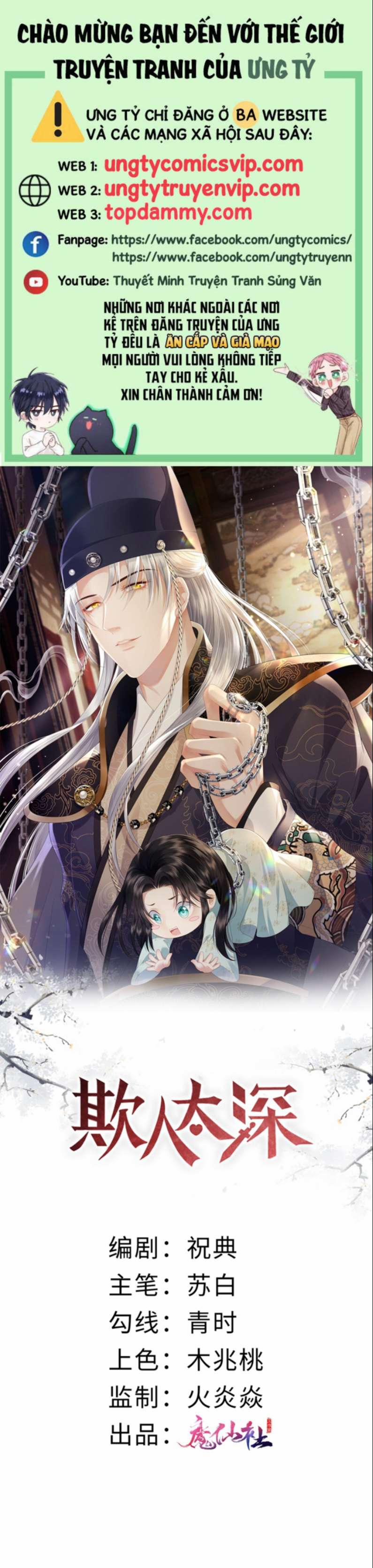 Thái Giám Bắt Nạt Người 13 trang 0