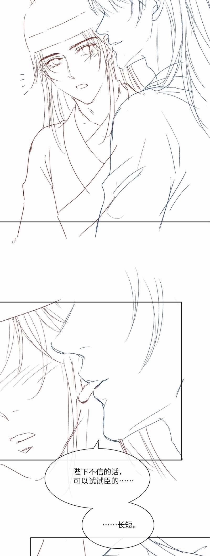 Thái Giám Bắt Nạt Người 15 trang 38