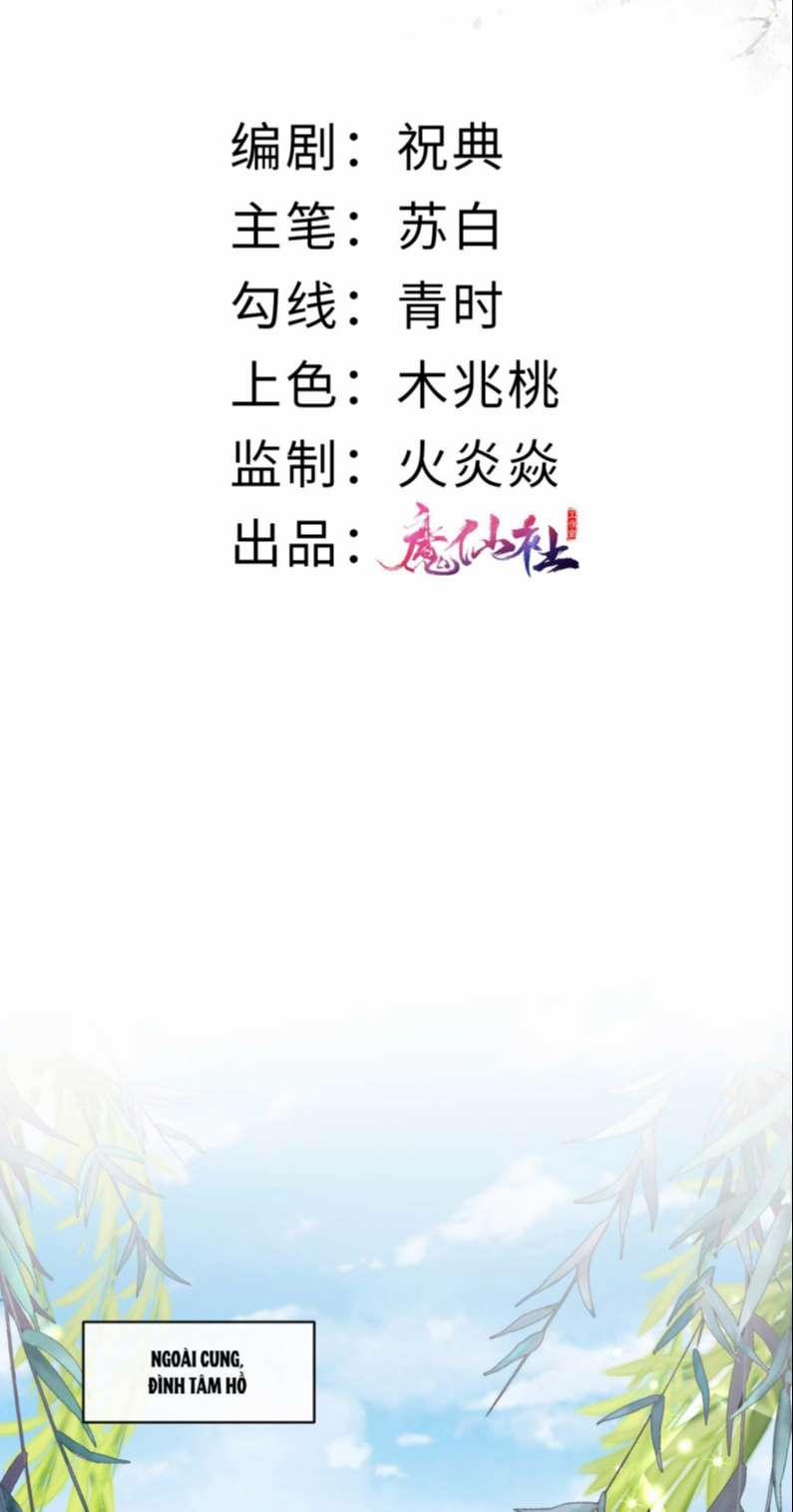 Thái Giám Bắt Nạt Người 20 trang 1