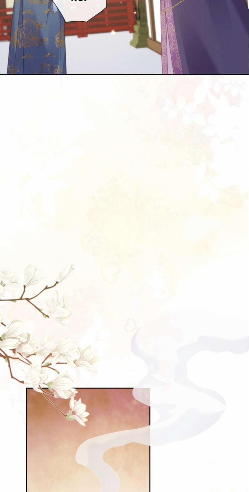 Thái Giám Bắt Nạt Người 21 trang 5