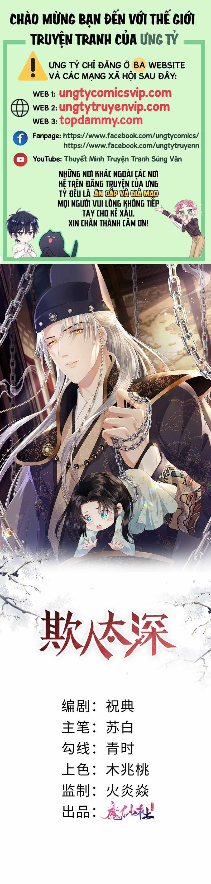 Thái Giám Bắt Nạt Người 22 trang 0