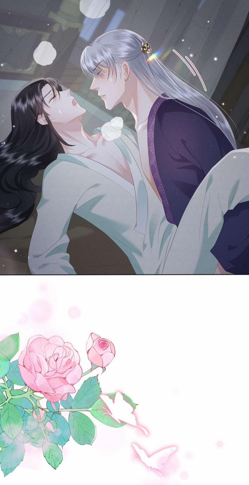 Thái Giám Bắt Nạt Người 22 trang 11