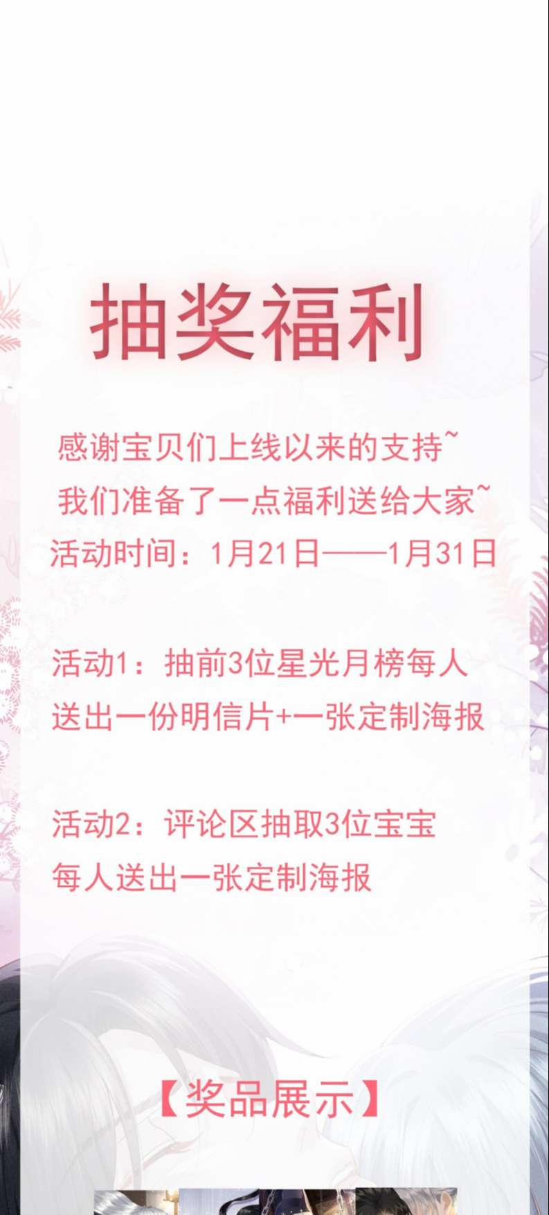 Thái Giám Bắt Nạt Người 9 trang 35