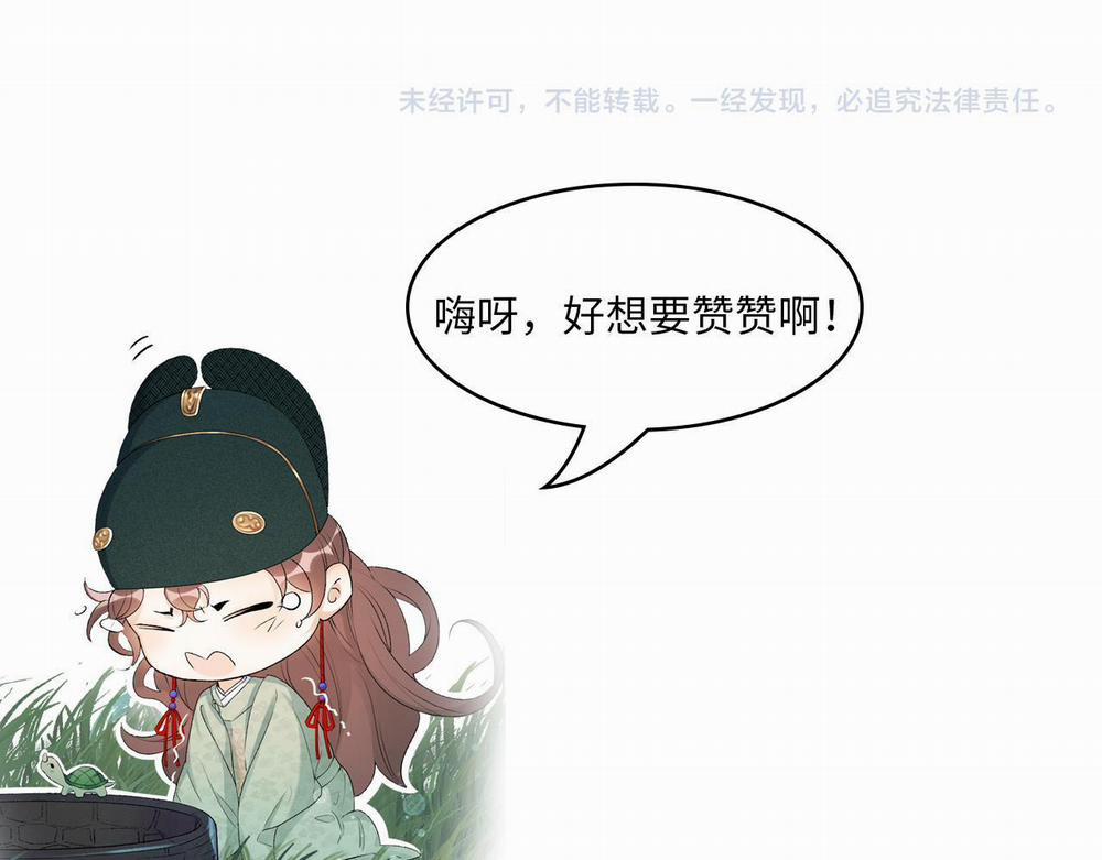 Thái Giám Ngày Ngày Đều Muốn Tránh Xa Hoàng Thượng 65 trang 90