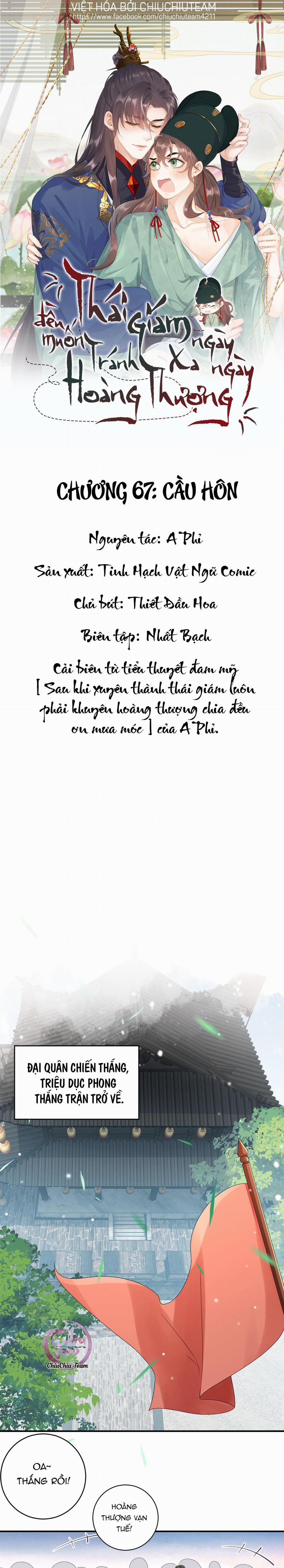 Thái Giám Ngày Ngày Đều Muốn Tránh Xa Hoàng Thượng 67 trang 0