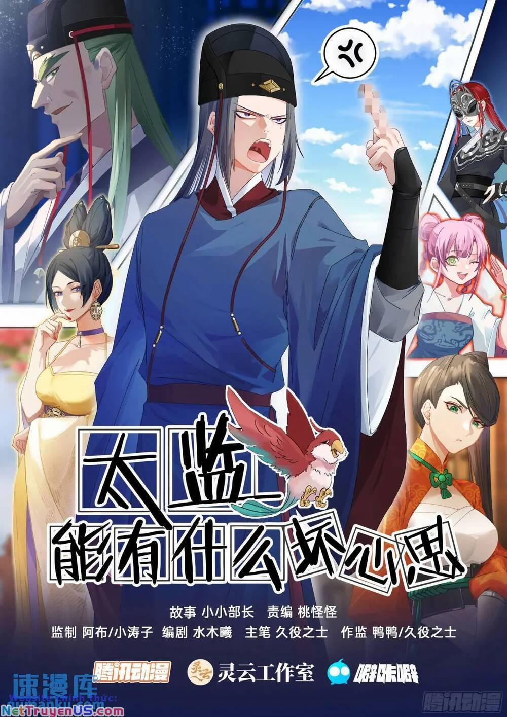 Thái Giám Thì Có Thể Có Ý Đồ Xấu Gì Chứ? 10 trang 0