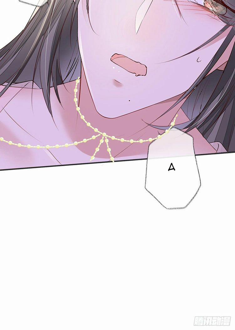 Thái Hậu Quân Hạ Thần 10.1 trang 21