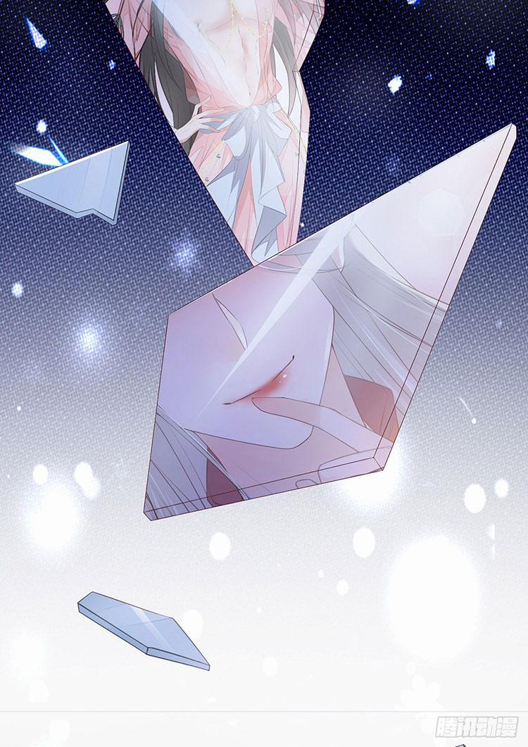 Thái Hậu Quân Hạ Thần 11.1 trang 4