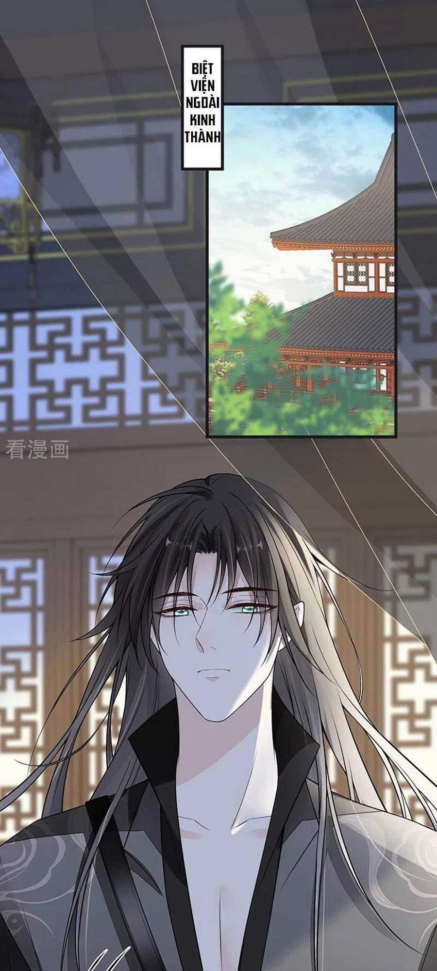 Thái Hậu Quân Hạ Thần 112 trang 0