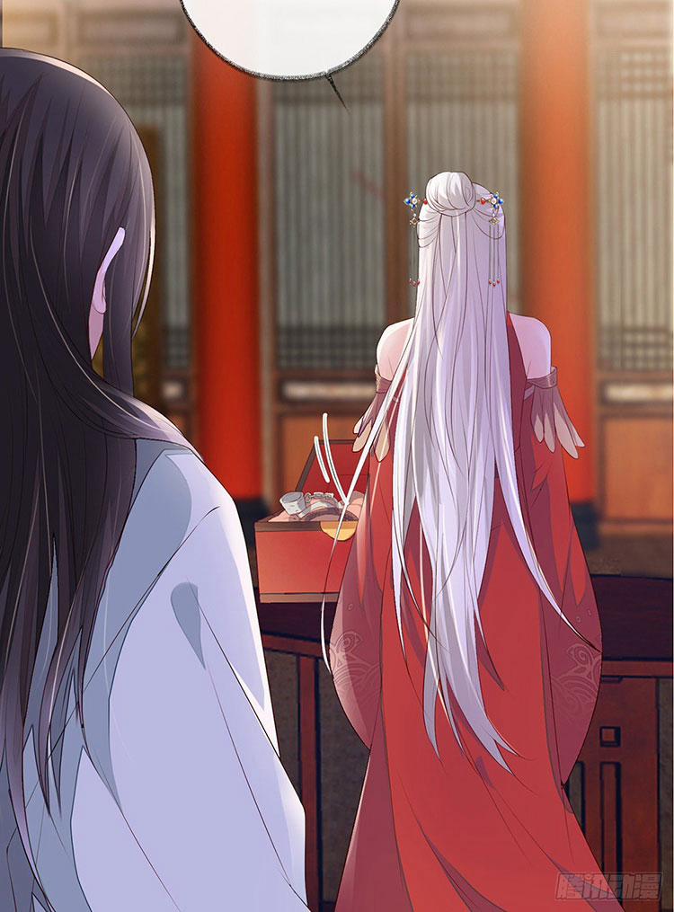 Thái Hậu Quân Hạ Thần 12.2 trang 16