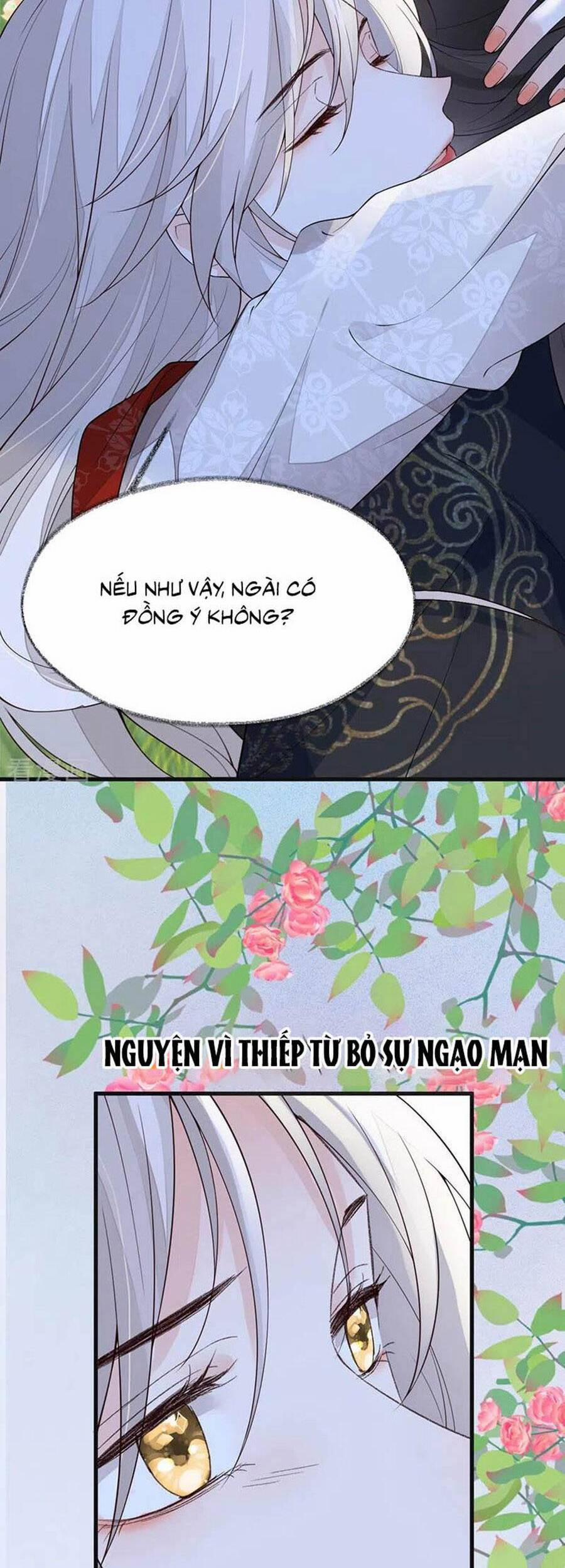 Thái Hậu Quân Hạ Thần 121 trang 17