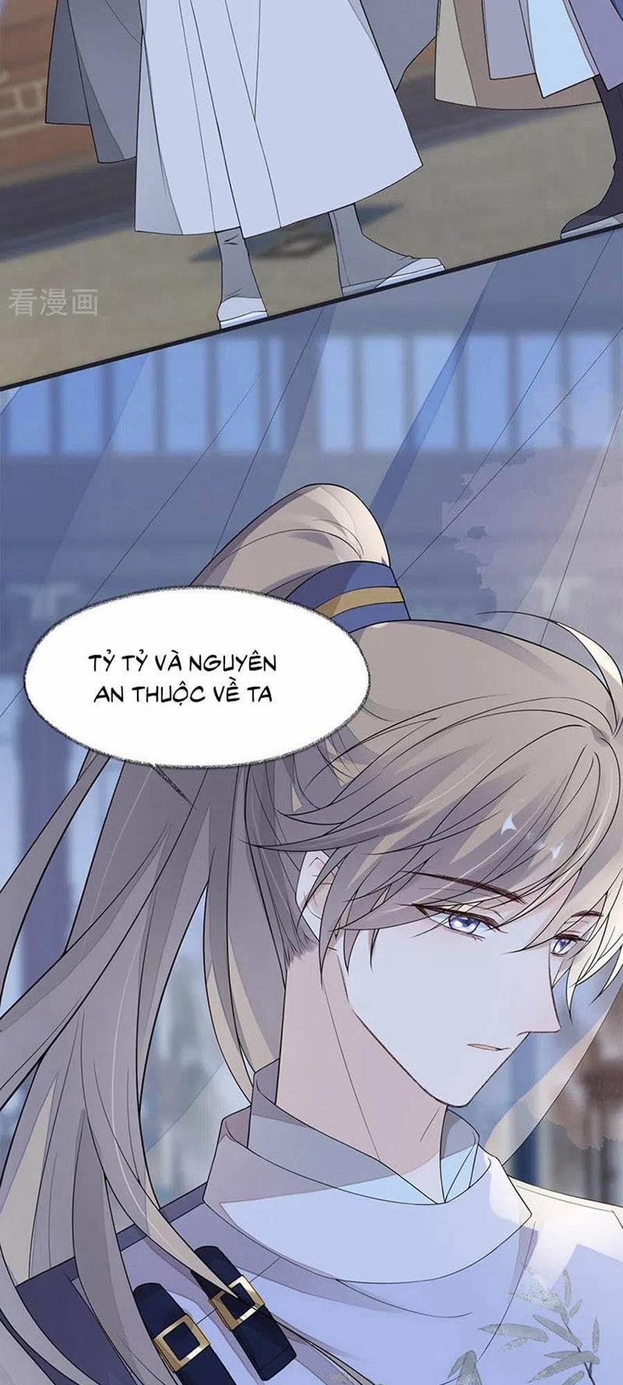 Thái Hậu Quân Hạ Thần 124 trang 1