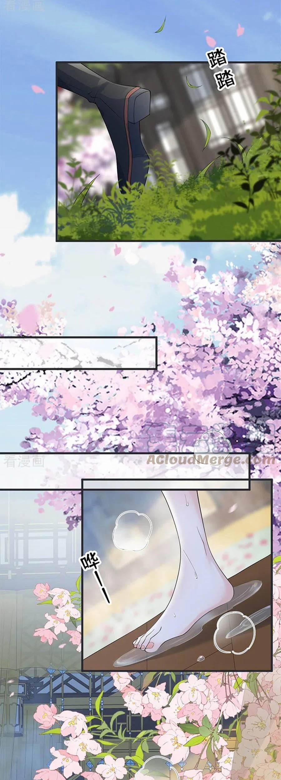 Thái Hậu Quân Hạ Thần 127 trang 6