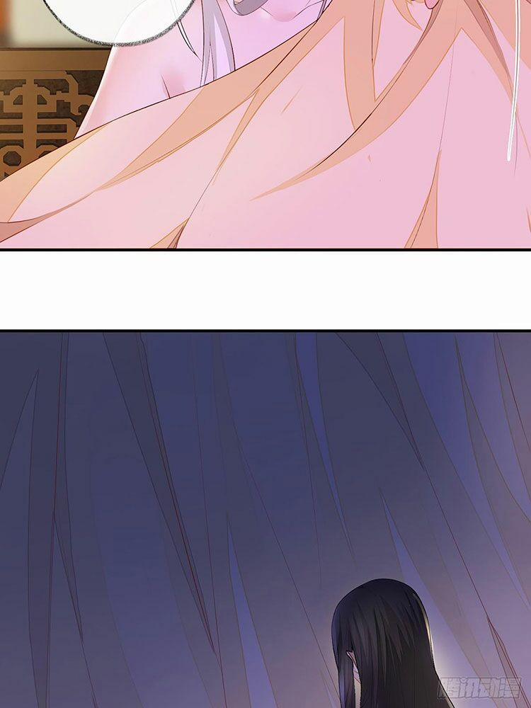 Thái Hậu Quân Hạ Thần 13.1 trang 20