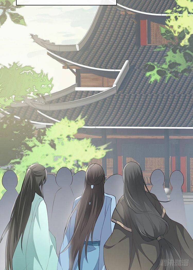 Thái Hậu Quân Hạ Thần 13.2 trang 6