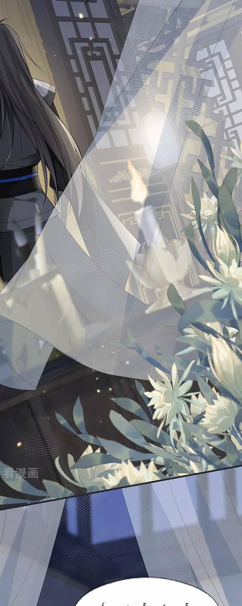 Thái Hậu Quân Hạ Thần 134 trang 15