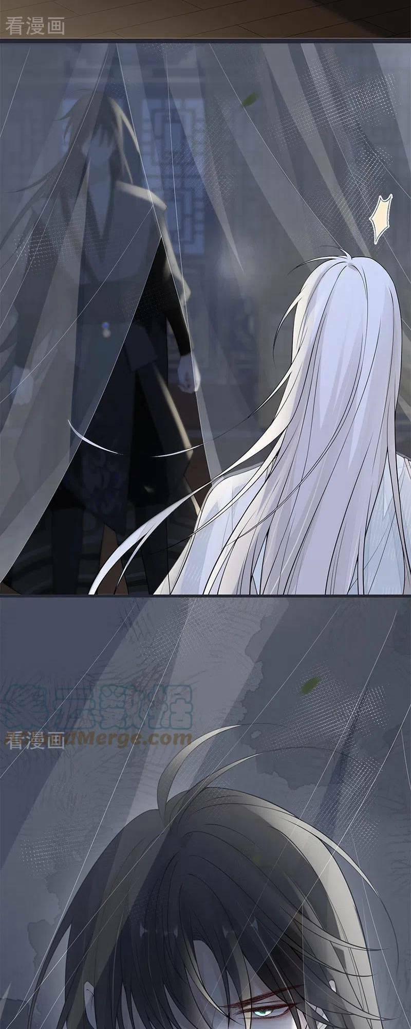 Thái Hậu Quân Hạ Thần 134 trang 5