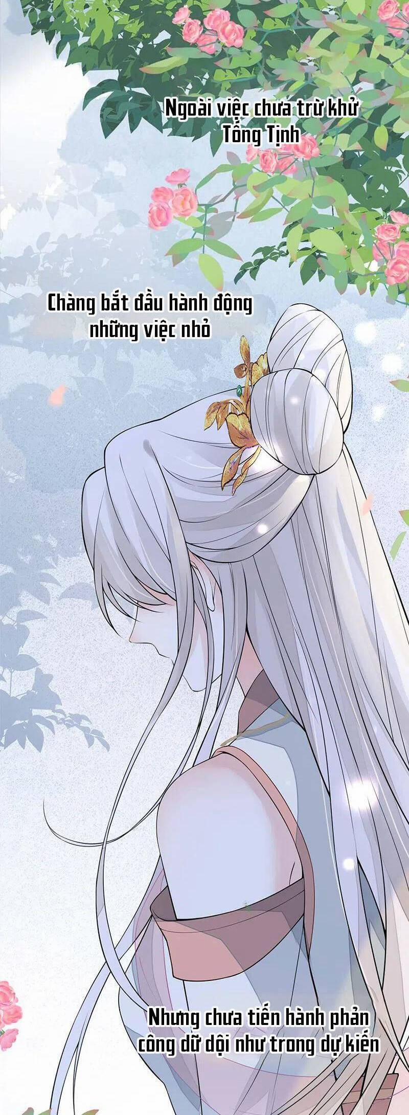 Thái Hậu Quân Hạ Thần 139 trang 6