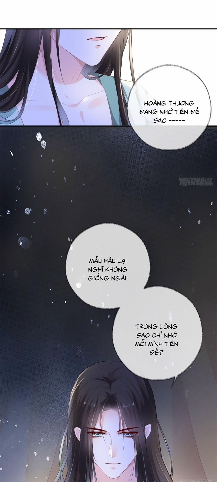 Thái Hậu Quân Hạ Thần 14 trang 33