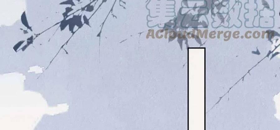 Thái Hậu Quân Hạ Thần 146 trang 11