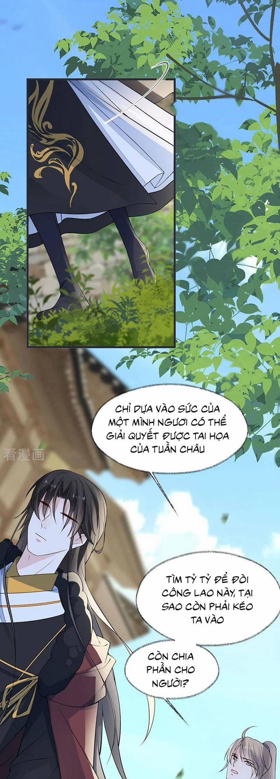 Thái Hậu Quân Hạ Thần 149 trang 1