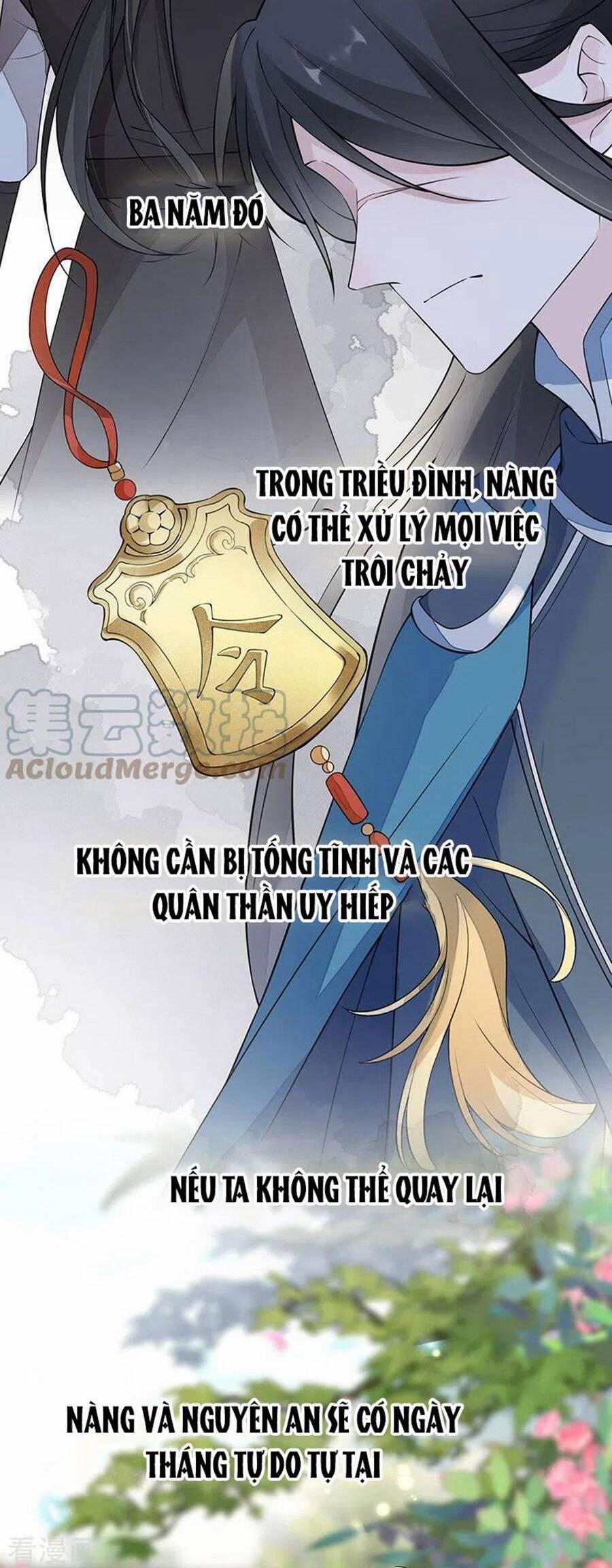 Thái Hậu Quân Hạ Thần 149 trang 17