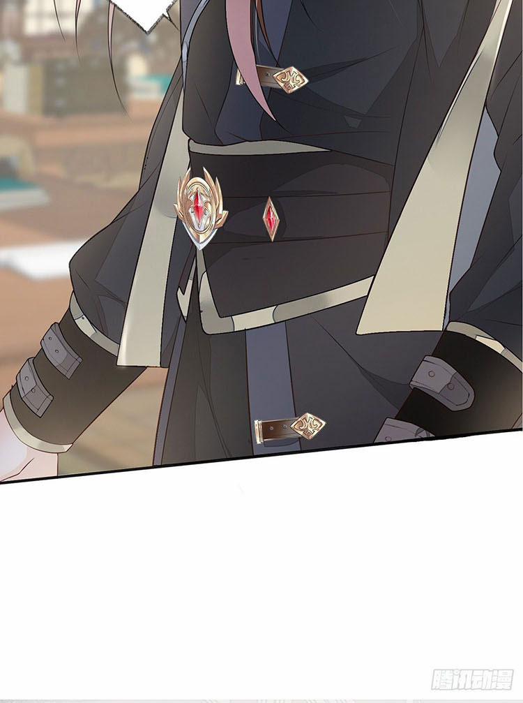 Thái Hậu Quân Hạ Thần 15 trang 33