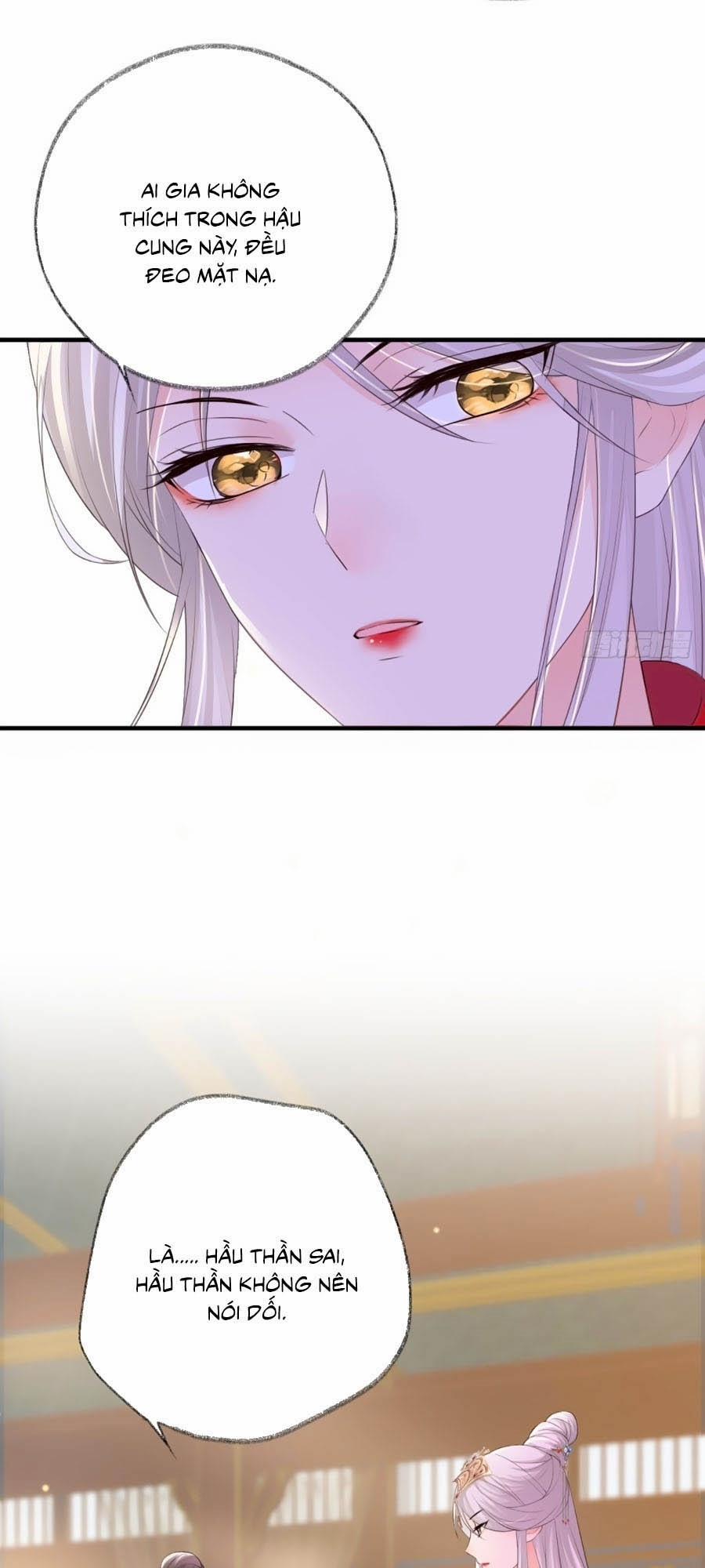 Thái Hậu Quân Hạ Thần 17 trang 33