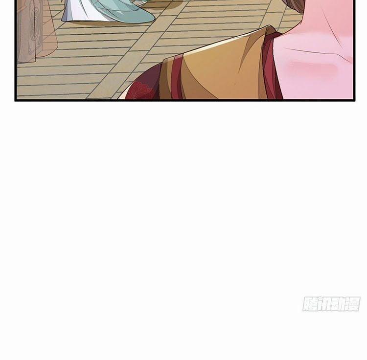 Thái Hậu Quân Hạ Thần 18 trang 27