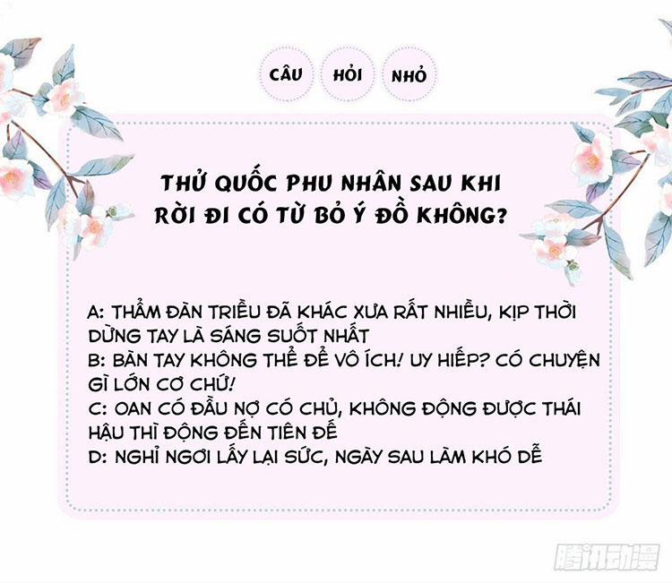 Thái Hậu Quân Hạ Thần 19 trang 44