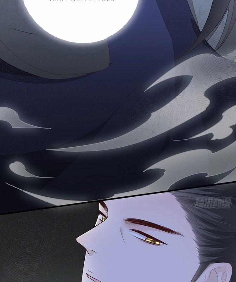 Thái Hậu Quân Hạ Thần 22 trang 18