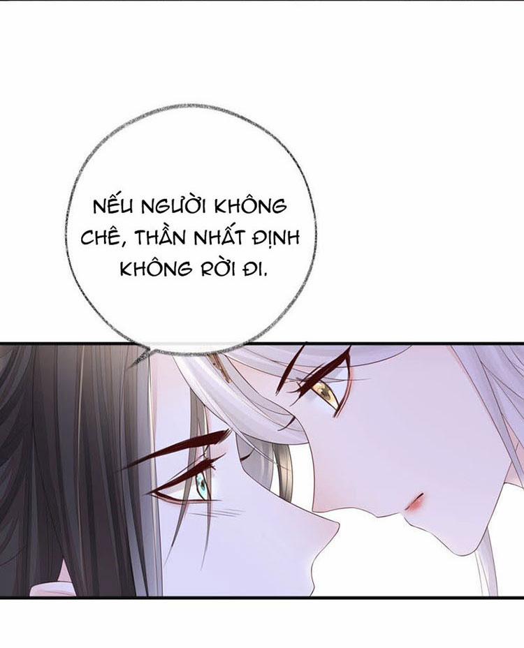 Thái Hậu Quân Hạ Thần 23 trang 21