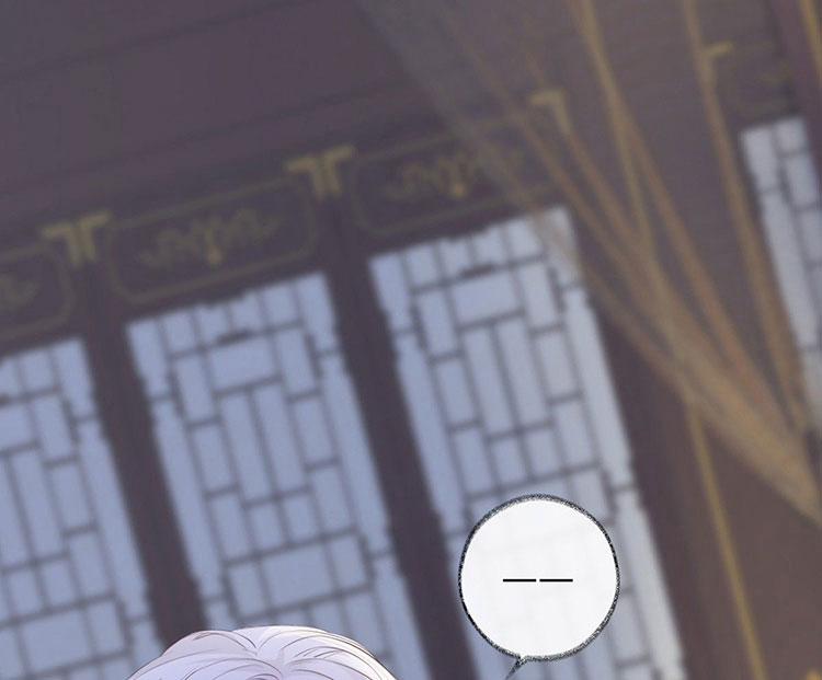 Thái Hậu Quân Hạ Thần 24 trang 25