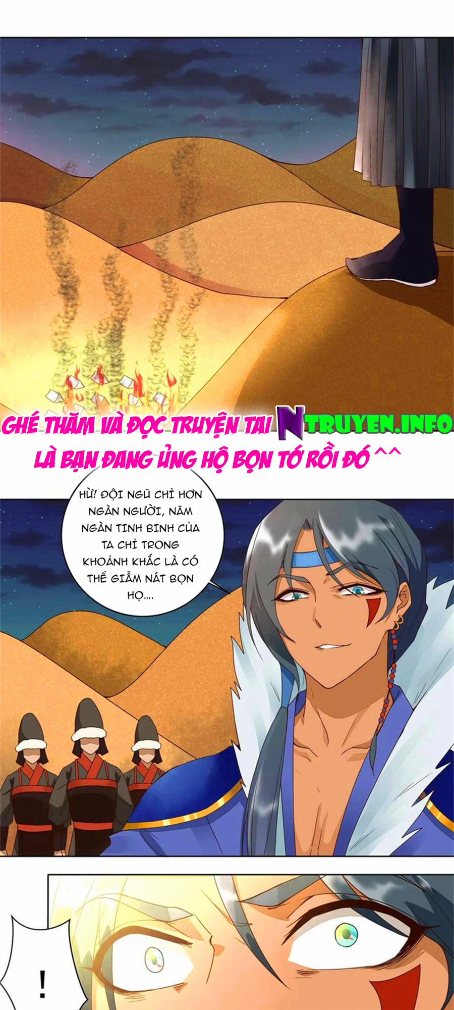 Thái Hậu Quân Hạ Thần 25 trang 0