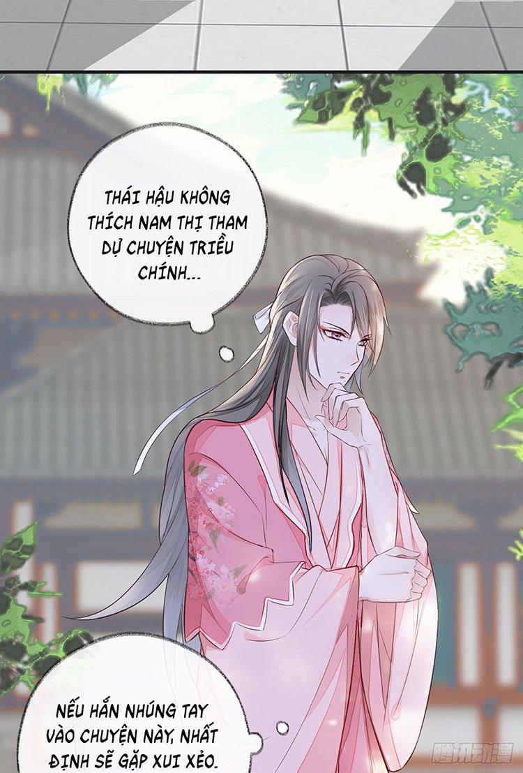 Thái Hậu Quân Hạ Thần 26 trang 33