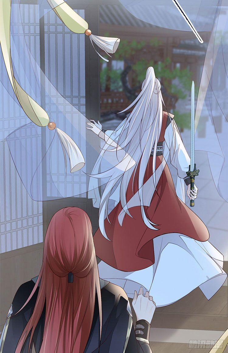 Thái Hậu Quân Hạ Thần 34 trang 15