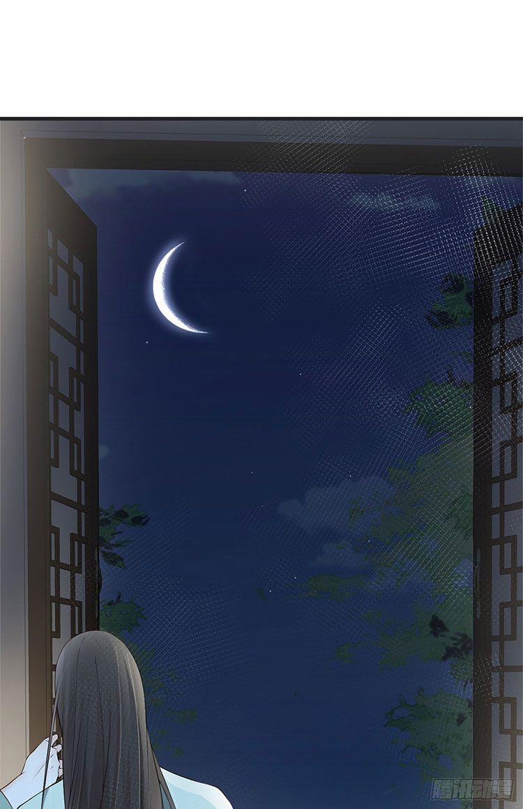 Thái Hậu Quân Hạ Thần 41 trang 32