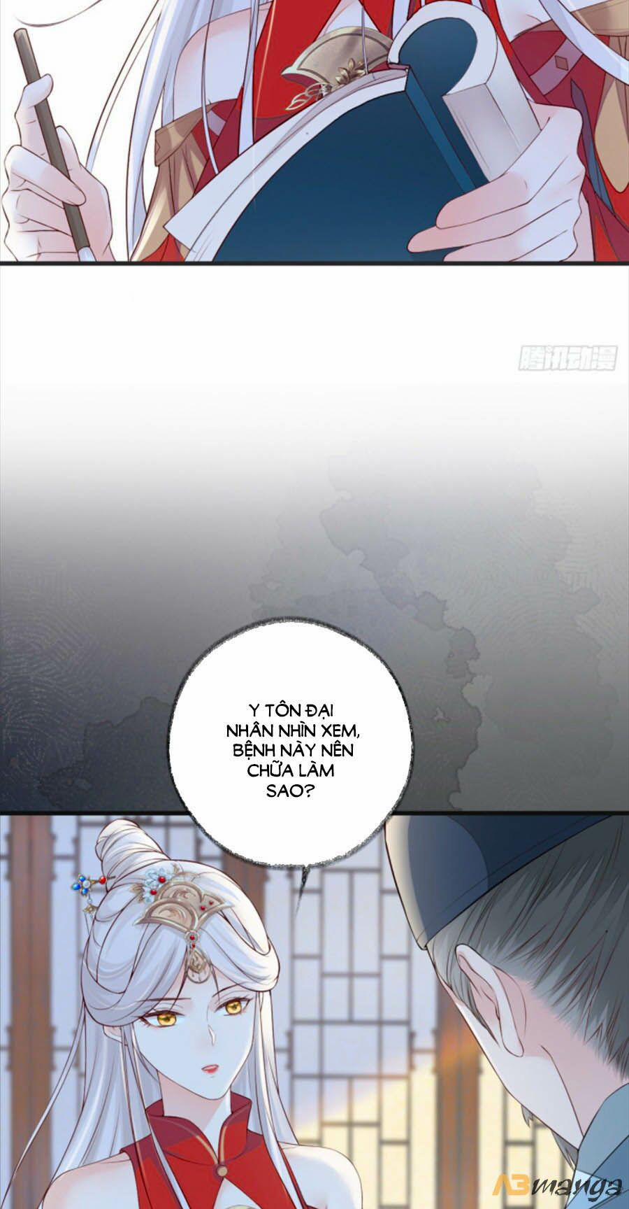 Thái Hậu Quân Hạ Thần 43 trang 15