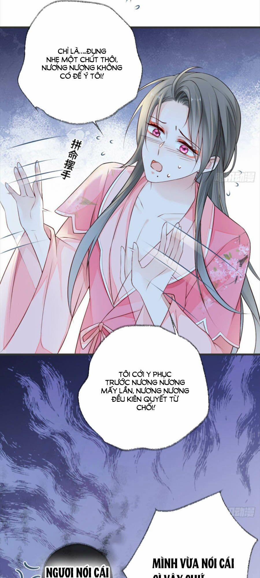 Thái Hậu Quân Hạ Thần 45 trang 17