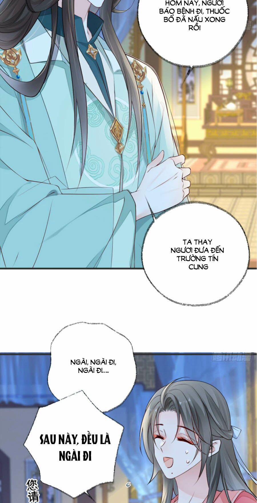 Thái Hậu Quân Hạ Thần 45 trang 19