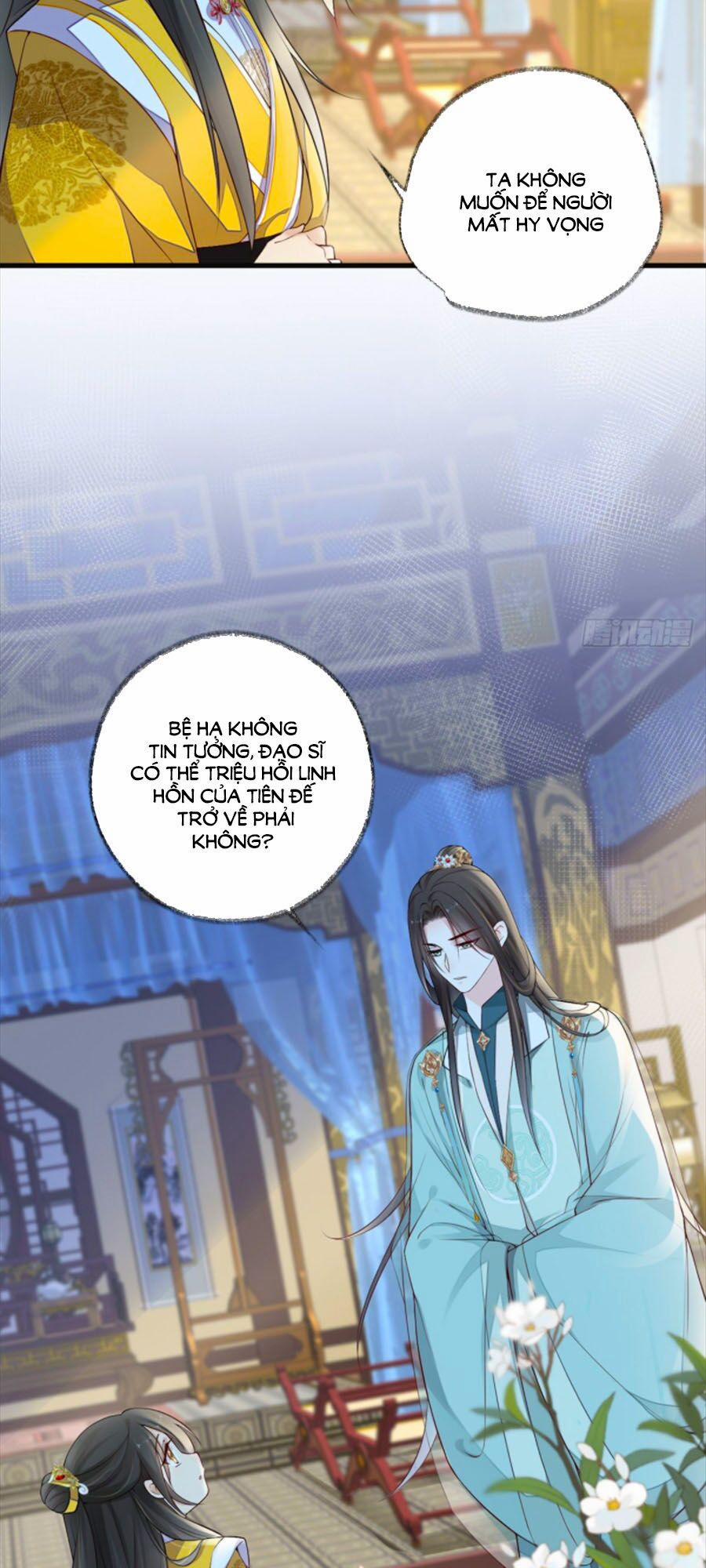 Thái Hậu Quân Hạ Thần 48 trang 1