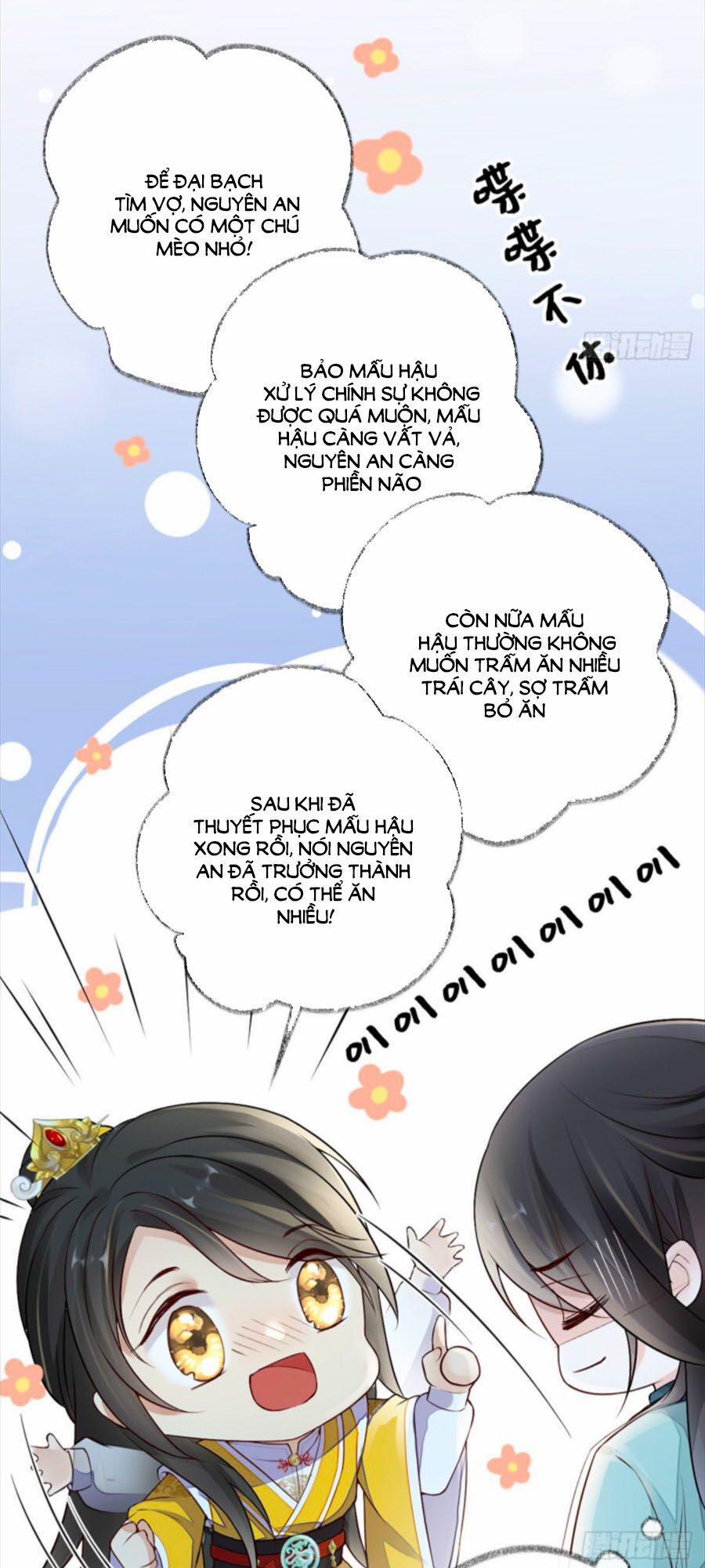 Thái Hậu Quân Hạ Thần 48 trang 13