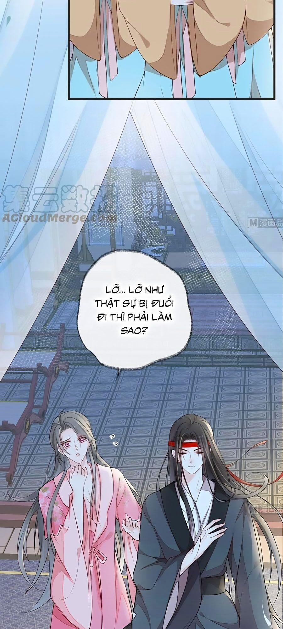 Thái Hậu Quân Hạ Thần 51 trang 1